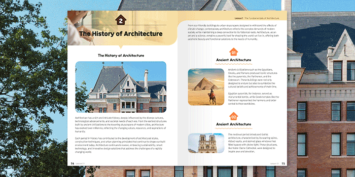 역사부터 미래까지 통합적 학습